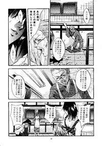 (CR25) [Studio BIG-X (Arino Hiroshi)] SHADOW CANVAS 9 (Kamikaze Kaitou Jeanne, Tenshi ni Narumon!)