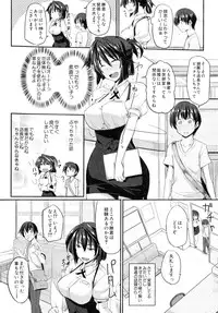 COMIC MILF 2014-02 Vol.16