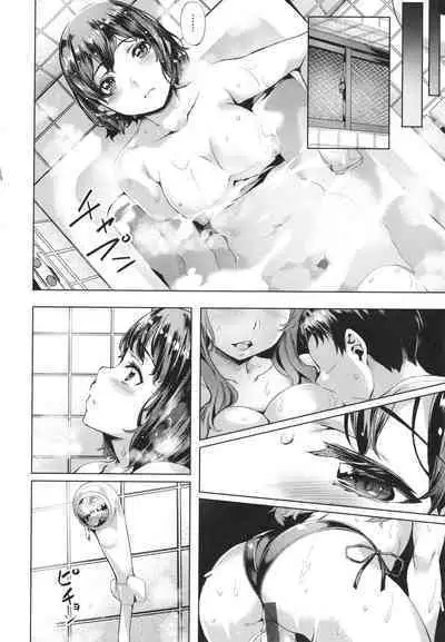 [Nagayori] Adameku Hana-tachi - Amorous Blossoms