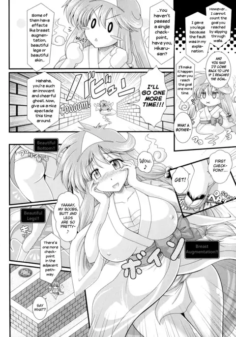 Akuma no Shitsumon Ch.1-11