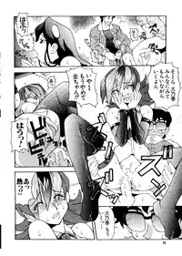 [Anthology] Naru Hina Plus 1 (Various)