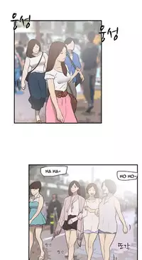 Double Date Ch.1-14 (English) (Ongoing)