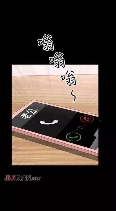 【已完结】双妻生活（作者：skyso） 第1~31话