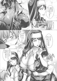 [Momofuki Rio] Chijou no Kiwami - Extremity of the blind love