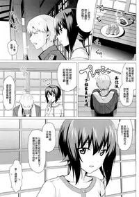 (C90) [abgrund (Saikawa Yusa)] LET ME LOVE YOU (Girls und Panzer) [Chinese] [无毒汉化组]