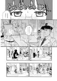 [Anthology] Ao Yuri -Story Of Club Activities-