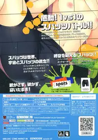 (C88) [GENOCIDE (Hattori Goroh)] Ofuro-ba de Spats (Houkago no Pleiades)