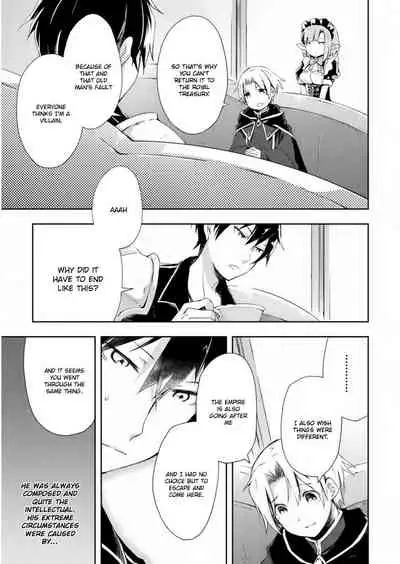 Dungeon Kurashi no Moto Yuusha 1 | A Former Brave Resident in the Dungeon Vol. 1