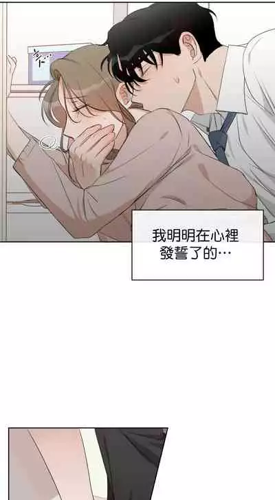 [Goshoo] Sweet Dream Ch.00-07甜蜜的梦~梦中甜蜜的陷阱~Ch.00-07[Chinese] [橄榄汉化组]