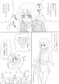 [Oshiro Merry] Hair Shinkan Mob x Armin (Shingeki no Kyojin)