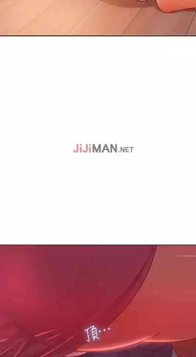 【周六连载】不良女房客（作者：Overlab studio） 第1~36话