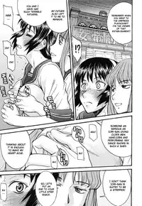 [Inomaru] Midara na Shisen [English] [CGrascal + Malone]