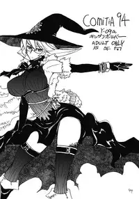 (C81) [King Revolver (Kikuta Kouji)] Soushuuhen to Horizon (Kyoukai Senjou no Horizon)