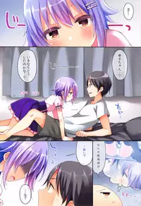 (C89) [Touyoko Surfrider (Fummy)] Koshimizu Sachiko no Soushuuhen 2 (THE IDOLM@STER CINDERELLA GIRLS)