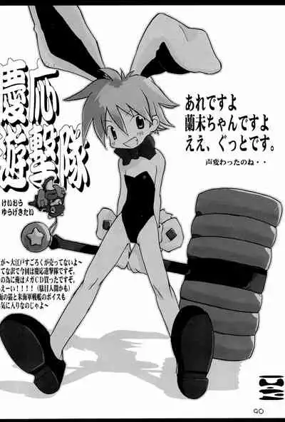 KIPPLE 01-04 Soushuuhen