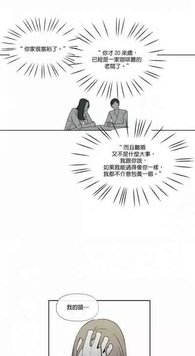 [Yuju] Summer Solstice Point Camp Ch.00-09|夏至点Ch.00~09[Chinese] [橄榄汉化组]