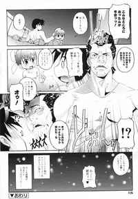 [Takase You] Bloomark