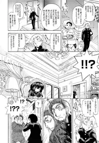 COMIC AUN 2014-01