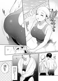 [Yuzuya (Yuzuha)] Kimi no Mono ni Naru Mae ni [Digital]