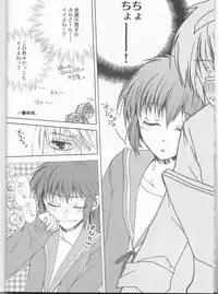 (SPARK3) [Camp. (Kawahara)] Wagamama na Watashi no Ouji-sama (Suzumiya Haruhi no Yuuutsu)