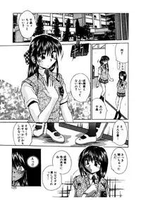 [Kiriki Setsuna] G-Cup Doll