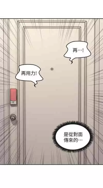 【周六更新】邻居人妻(作者:李周元 & 頸枕) 第1~49话