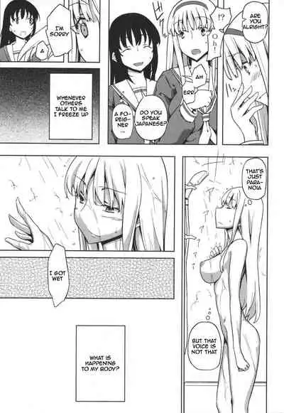 Jinsei Game Alter Soushuuhen