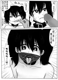 TS Shite Musou Shiyou to Omottara Choukyou Sarete Moto ni Modorenaku Natta Hanashi | 想要TS无双却被调教得无法恢复原来样子的故事