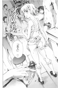 [Tuna Empire] Houkago Dorei Club 2 Jigenme - After School Slave Club Second Lesson | 放課後奴隸俱樂部 第二節課 [Chinese]