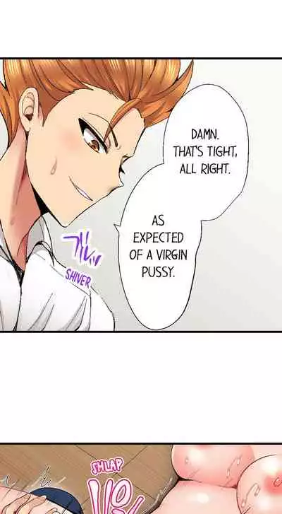 [Kokesi Men] Netorare My Teacher With My Friends (Ch.1-12) [English]