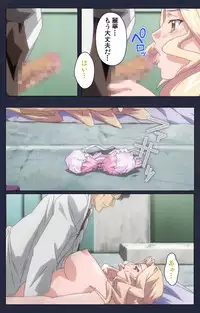 [Liquid] [Full Color Seijin Han] Saimin Ryoujoku Gakuen Daisanwa Shuudan Saiminjutsu Complete Ban [Digital]