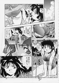 [Anthology] Rusty Chain - Abnormal Anthology