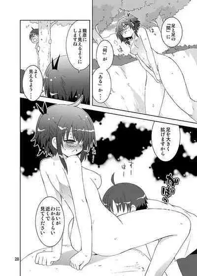 [Funanori House (Suihei Kiki)] Mika ni Harassment - Mika ni Mika Hara Remake 2013 - Mika ni Roshutsu-shitaku Naru Sekai