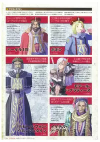 Kyonyuu Gensou -Kyonyuu Fantasy Complete-