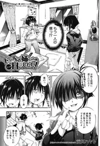 COMIC Mugen Tensei 2019-04