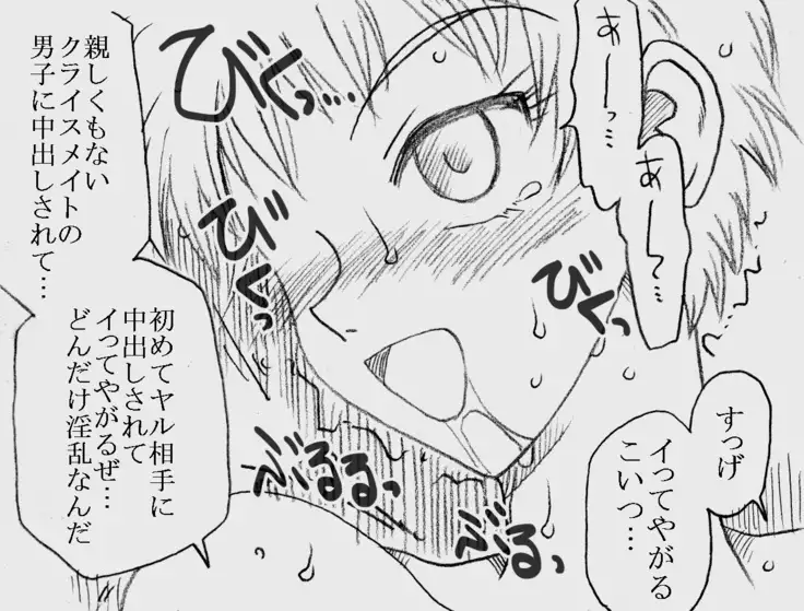 Fukazawasanto Haradasan Kusuridukeni sarete Ryoujyokusareru