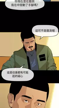 [JK&珠亞] First love 初恋情结 Ch.1~5 [Chinese]中文