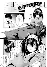 (C91) [Gozenrokuji (10mo)] Cinderella wa Izon de Chuudoku 2 (THE IDOLM@STER CINDERELLA GIRLS)