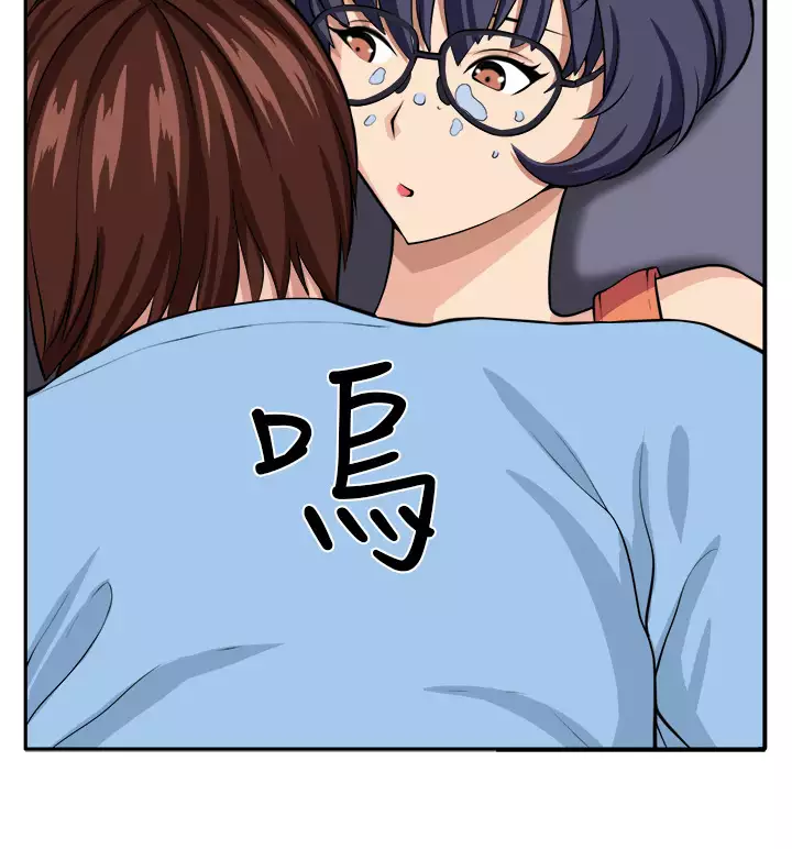 trap 圈套 ch.14~20 中文