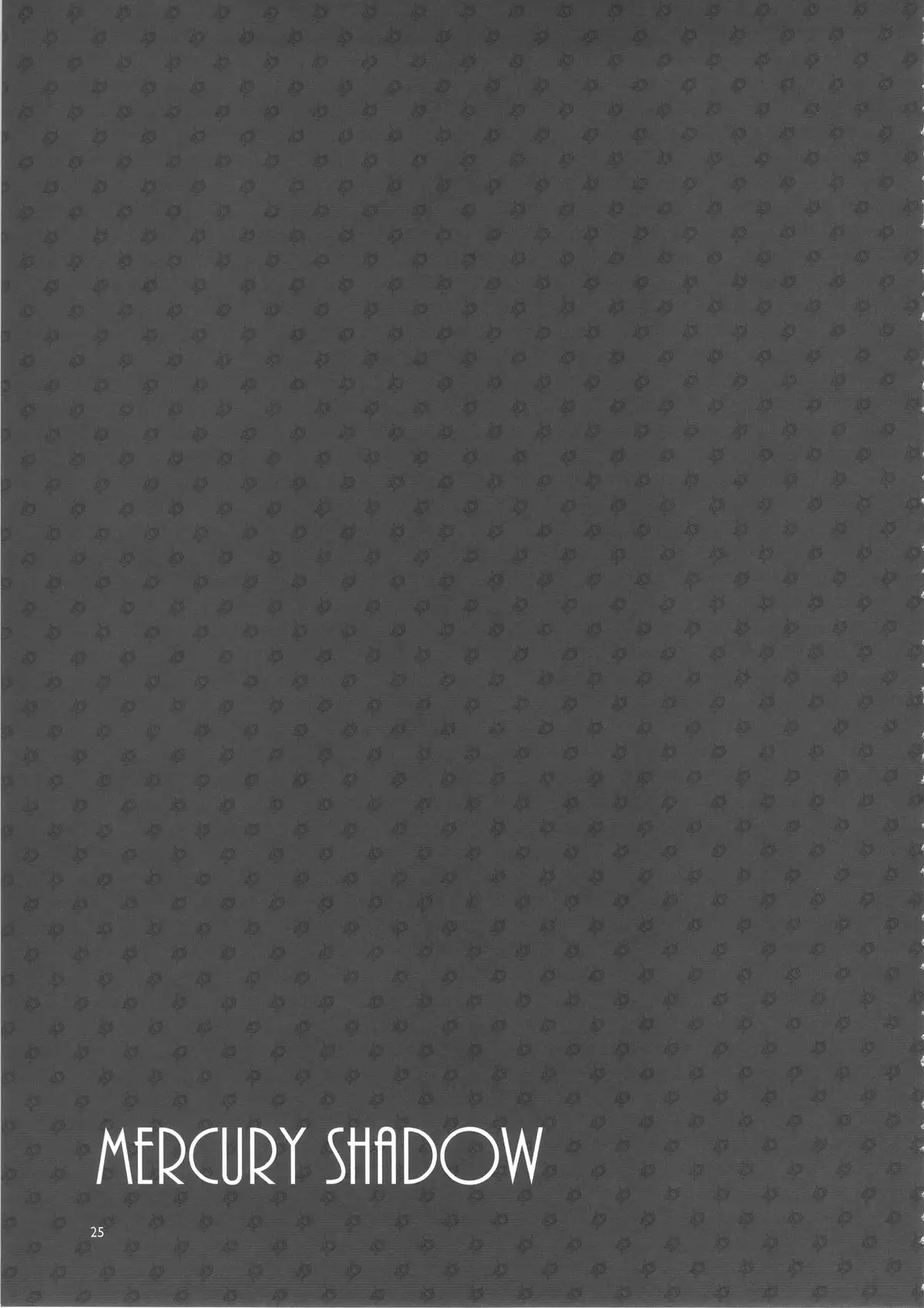 MERCURY SHADOW総集編+α