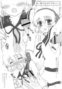 (Reitaisai SP2) [Newtype Kenkyuujo (Kotowari)] Miko-chan ni 10-ko hodo Yoku o Buchimakete mita. (Touhou Project)