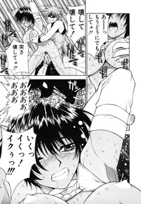 [Nagase Rurio] Fantaseed