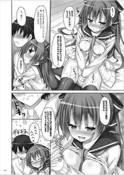 Lyrics≠ - Botugo Soushuuhen 3