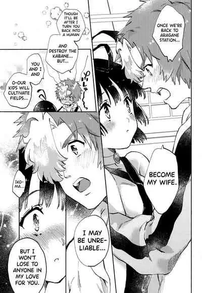 (SPARK14) [tcnc (Serizawa Nae)] Unato Yukimi Onsen Ikomume Ichaicha Ippakufutsuka no Tabi (Koutetsujou no Kabaneri) [English] [biribiri]