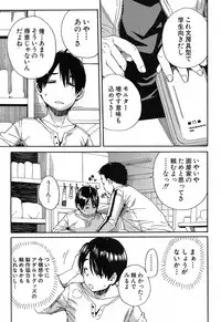 COMIC Mugen Tensei 2019-04