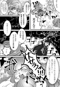 MahoKara-chan ga Ero Lingerie Kiserarete Choukyou sarechau Hanashi