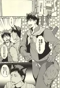 (AK ZONE -extra game-) [Dokukinoko holicer (Marimondo)] coyote,colored darkness (Kuroko no Basuke)