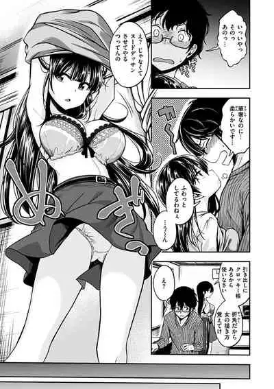 Fuck no Jikan - Time to Fxxk me