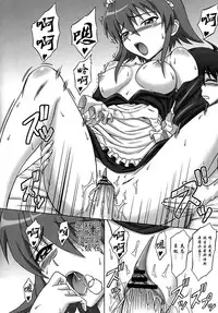 (SC38) [Brain Dead (Eiji)] N.T. no Shana wa Inran na no ka? (Shakugan no Shana) [Chinese] [上古勤受荣誉呈献]