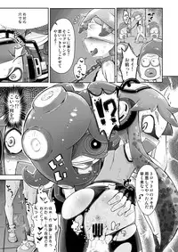 (C88) [Mujirushi-dou (Yakuta)] Takoashi Shokushu to Ikabara Musume (Splatoon) [Sample]